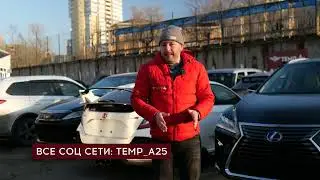 Обзор авто из Японии до 1 млн рублей | Бюджетный сегмент | Автосалон 