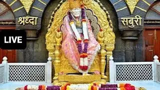 🔴 Live Darshan from Shirdi Samadhi Mandir Today Thursday 08 January 2026  ©️ SSSTS