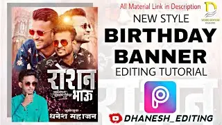 Birthday Banner Editing 2021 | Birthday Banner Editing In PicsArt | New PicsArt Banner Editing 2021