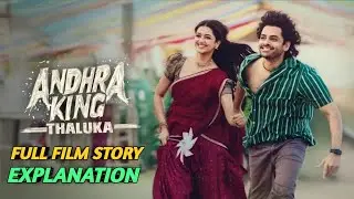 Andhra King Taluka Ki Asli Kahani | Full Story Explained in Hindi OR History & Facts ...