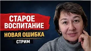 НЕМНОГО ПРО ОБРАЗОВАНИЕ И ВОСПИТАНИЕ