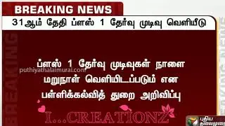 11th result troll
