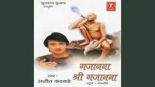Gajanan Shri Gajanan
