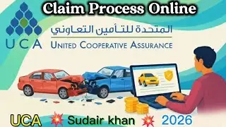 How To Claim UCA Insurance Online| UCA Insurance Claim Online | UCA Insurance Claim Kaise Kare.