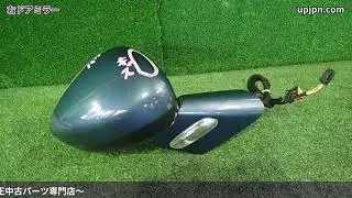 プジョー RCZ(T7R5F02) 純正中古パーツ紹介(外装部品) 部品取り車バラ売り【UPJ】