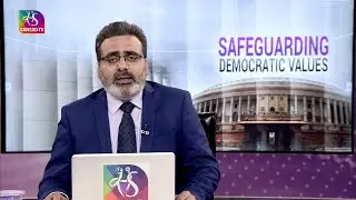 Perspective: Safeguarding Democratic Values | 10 March, 2023