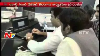 State Govt To Launch Digital Telangana Week | IT Minister KTR | NTV