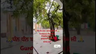 Jhanda ji Khatkar kalan #doaba #haripur #nawanshahr #waheguru #khatkarkalan #pb32
