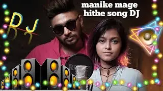 Manike mage hithe dj song tapori mix yohani &reg;dm production 💃
