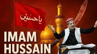 Tamam sajdo se ala Hussain ka sojda New Qawwali #aliaktharChishtiofficial
