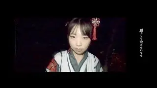 Yukka 「君は1度きりの短い夜に消えた 」Official MV