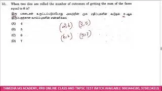 When two dice are rolled the number of outcomes of getting the sum of the faces equal to 8 is?