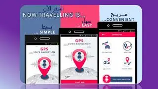 تطبيق مجاني بصوتك لتحديد الاماكن مع فيديو GPS Route Finder Nearby Video Navigation Madina Apps Free