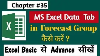Forecast Group  || in Data Tab Ms Excel | Forecast Sheet क्या होता है? | How to Use Forecast Group 😱