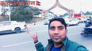 Tribhuvan international airport Kathmandu Nepal | त्रिभुवन इंटरनेशनल एयरपोर्ट का ब्लॉग | #viralvideo
