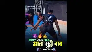 U Mumba team status short. #short #prokabddi #umumba #kabddilover #indiangames #indiasportassocation