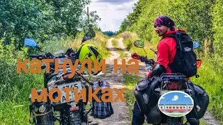 Wels 250 и stels 400 сельская покатушка
