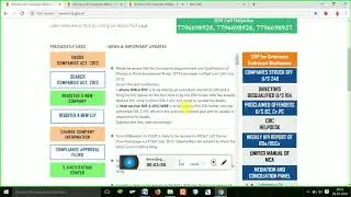LIVE : How to submit DIR 3 KYC WEB Based