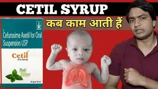 cetil syrup use in hindi | cetil syrup kish kaam aati hai