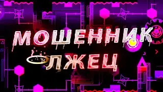 РАЗОБЛАЧЕНИЕ SKOE99 &mdash; КАК ПРОДАВАТЬ МЕГАХАКИ?