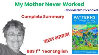 My Mother Never Worked by Bonnie Smith Yackel Summary | BSS First Year English | Complete Summary