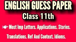 English class 1st Year  Guess Papers 2018 with 100 % Guarantee