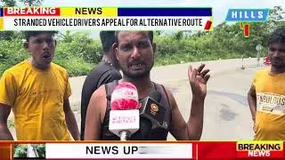 Stranded Vehicle Drivers Appeal for Alternative Route