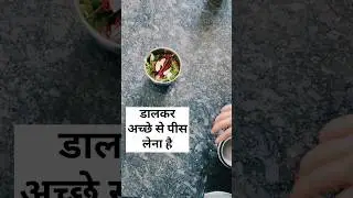 Chana or dhaniya ki chattani#recipe #manisha kitchen2.4