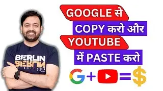 Copy Paste Work on Youtube Channel Video Ideas and Earn Money (2022) Hindi | Techno Vedant