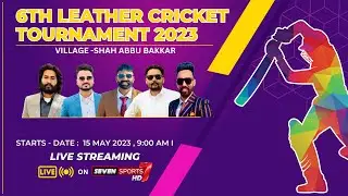 DAY 6 POOL CLEAR || BAMB VS KILLI NAOUBAAD || 6th LEATHER CRICKET TOURNAMENT 2023 || SHAH BHAKKAR ||