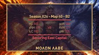 X26 - B2 / Map 2 | 1st Race and securing East Capital | riG + xNH +IcC vs goW + RxW + gWr | RoC