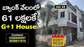 G+1 House For Sale in Pendurthi | Bank Auctions Vizag