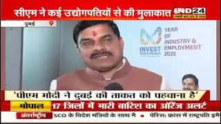 CM Mohan Yadav's Dubai Tour for MP's Industrial Growth 🌍 | IND24TV | Live news