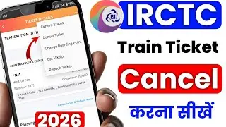 How to cancel ticket in irctc | train ticket cancel return money | train ticket cancel kaise kare
