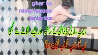House ramp marble design