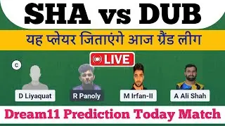 🔴LIVE || SHA vs DUB Dream11 Prediction Live , SHA vs DUB Dream11 Team Live , Live SHA vs DUB Dream1