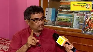 'যারা অপরের মা তোলে মনে হয় না নিজের মা আছে, এরা নিজের মাকে সম্মান দেয়?' Audio ক্লিপ প্রসঙ্গে Bimal