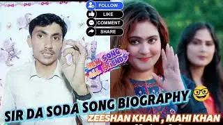 Zeeshan Khan Rokhri Song Biography || Saraiki And Panjabi Song Zeeshan Rokhri 2025 Mainu Ishq Mariya