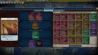 Civilization 6 мультиплеер 2х2