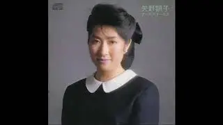 矢野顕子 (Akiko Yano) ‎– オーエス オーエス (OSOS) Full Album