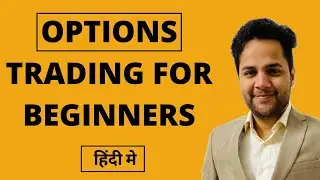 #BasicsofOptionTrading for beginners || #Optionstrading explained in hindi by Keshav Narang