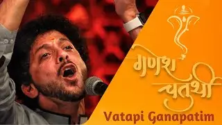 Happy Ganesh Chaturthi | Vatapi Ganapatim | Mahesh Kale | गणेश चतुर्थीच्या हार्दिक शुभेच्छा |