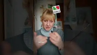Синдром эмигрантов в Италии. Люди без дома, без родины, без страны.#italia #эмиграция #психология 