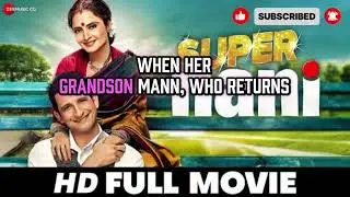 Super Nani Full Movie Story in English | Super Nani Movie Explanation | English Learning With Movies