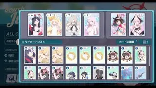 Blue Archive JP - Summer Sky's Promise Minigame No NG+ Playthrough Tea Party Combo