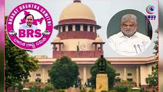 Disqualification of BRS MLAs: SC to hear plea against Telangana speaker on Nov 17