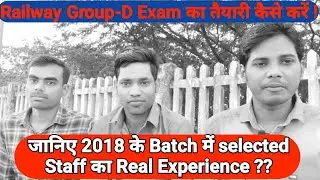 Railway Group-D में selection लेने का Perfect Planning By Railway Staff with Real Experience