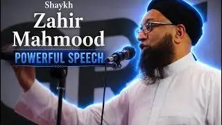 Shaykh Zahir Mahmood motivational speech