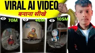 AI Flashlight  Viral Video Kaise banaye. How To Make Viral AI Flashlight  Video | #firstvideo  