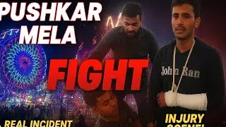 Pushkar mela fight 😮